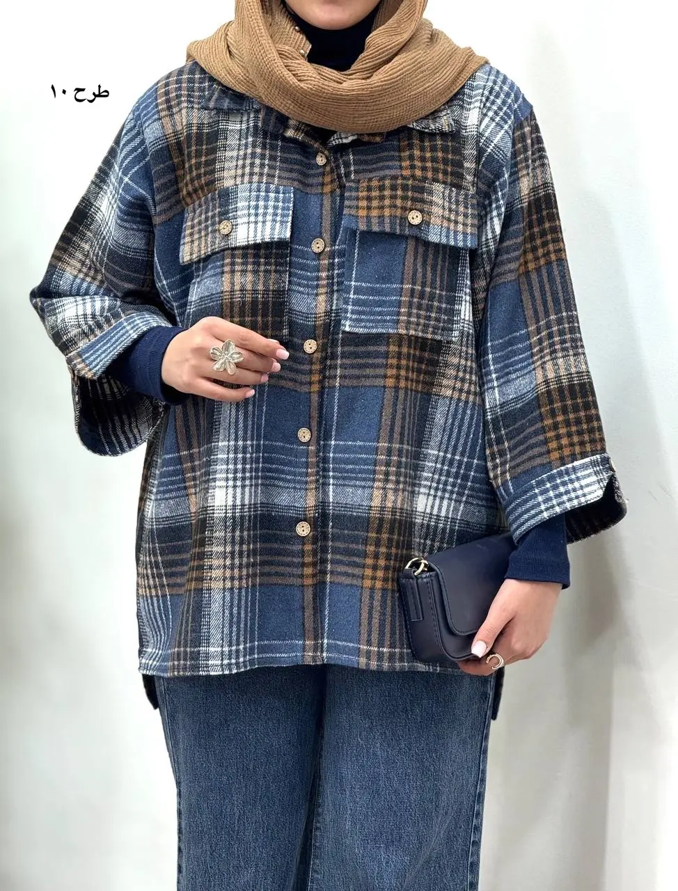 شکت پشمی باکسی همراز